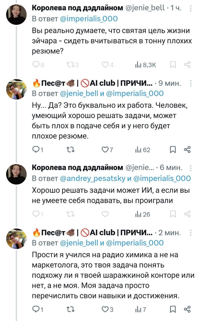 <a href="https://pikabu.ru/story/podacha_13680614?u=https%3A%2F%2Fpikabu.ru%2Fstory%2Fkhumanizatsiya_sovyi_13657360&t=%D0%A5%D1%83%D0%BC%D0%B0%D0%BD%D0%B8%D0%B7%D0%B0%D1%86%D0%B8%D1%8F%20%D1%81%D0%BE%D0%B2%D1%8B&h=3b3051225ddad54cfd5d326ca8521eb6106b0901" title="https://pikabu.ru/story/khumanizatsiya_sovyi_13657360" target="_blank">����������� ����</a>