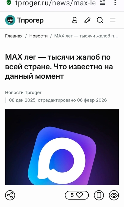 Иллюстрация к комментарию