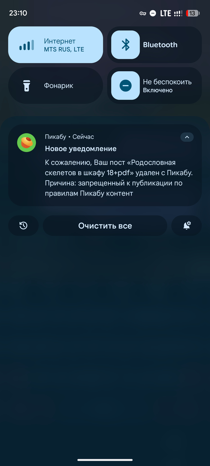 ����� ������� ��� ����