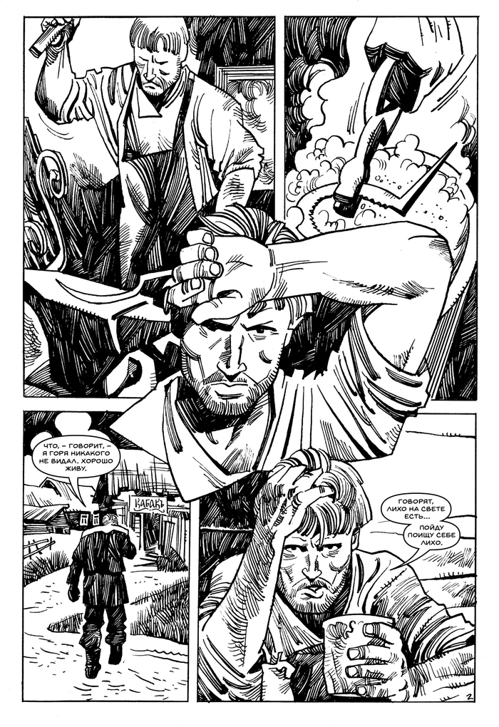 источник: ВКонтакте: Издательство «Alpaca»