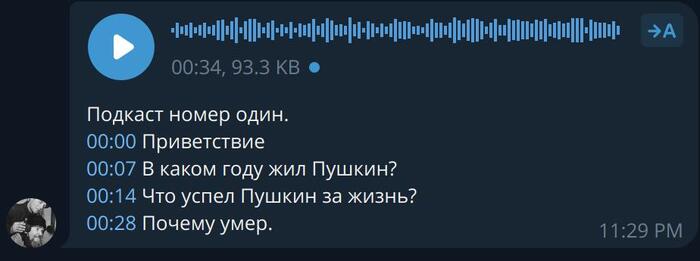 ������ TG ���� ��� ������� ���������