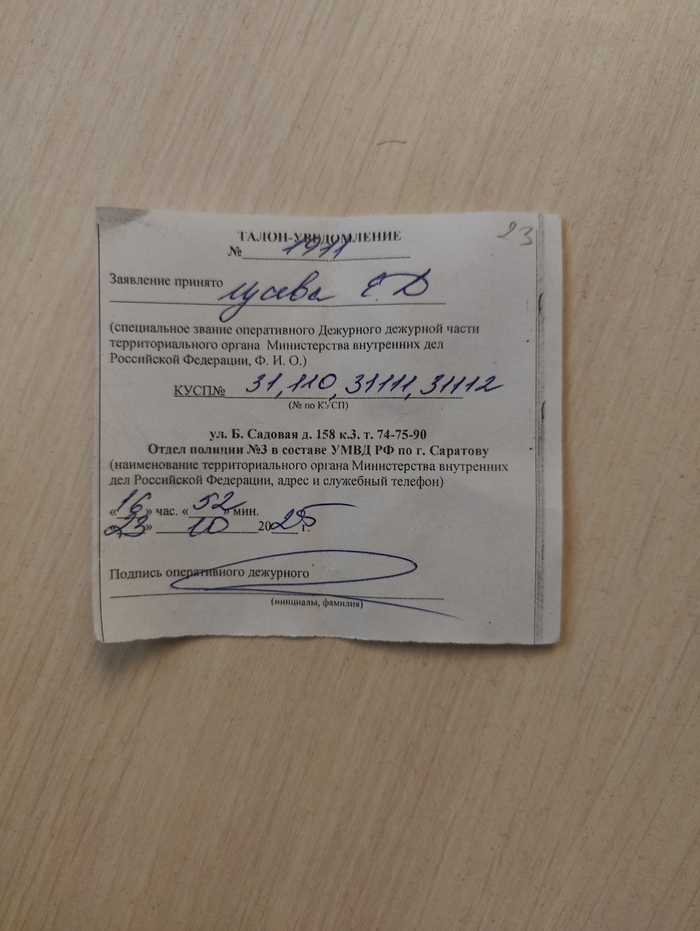 ����� � �������� ������������ ������