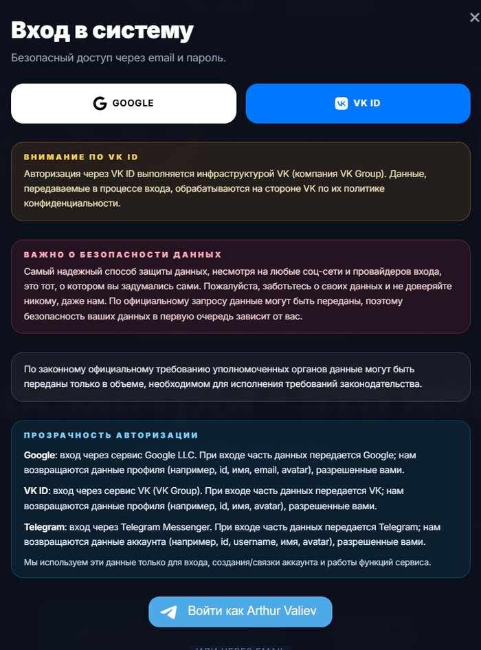 ����������� �� �����