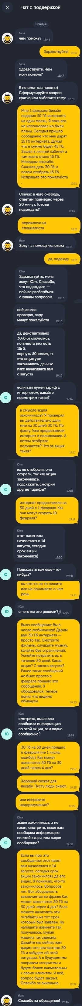 ��� � ������ ����� � ������, ����� � �������. � ����� � ��� ��� �������, ��� ������ �� �������.