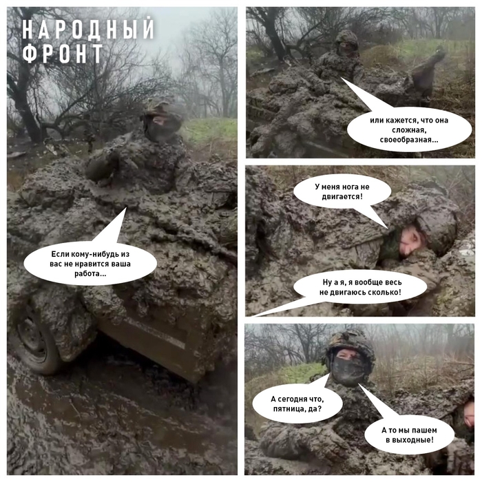 ���� ����-�� �� �������� ���� ������, ��� �������, ��� ��� �������, ������������...