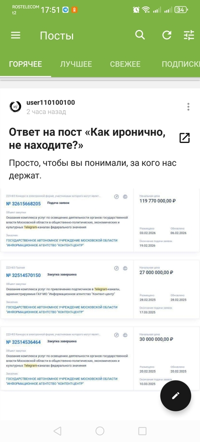 ����������� � �����������
