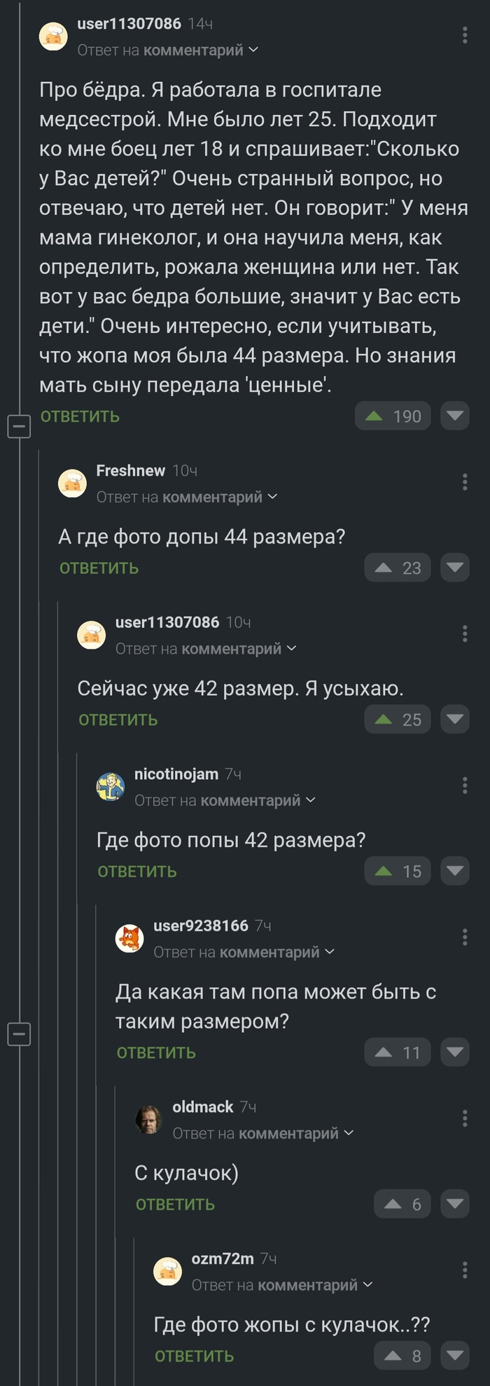 Пикабушное упорство