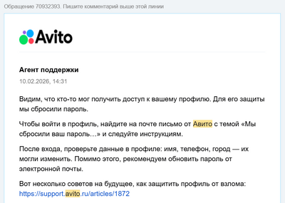 Иллюстрация к комментарию
