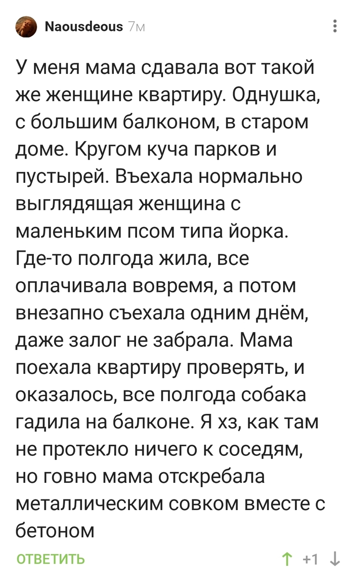 � �������� - ��������� �������!