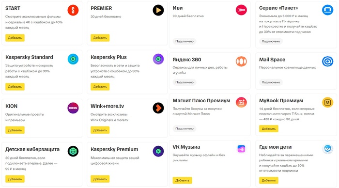 Партнеры с кешбэком 100%