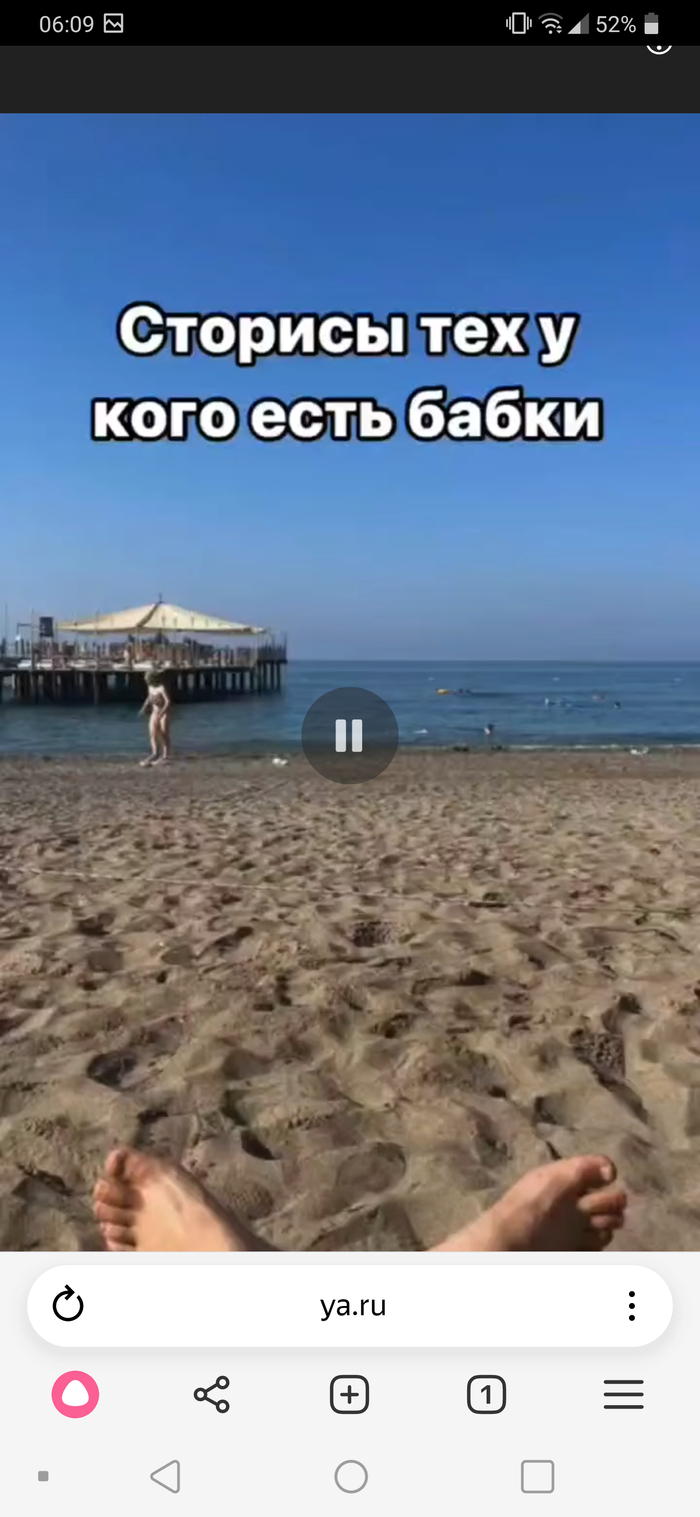 Ответ на пост «Мотайте на ус, девки!»