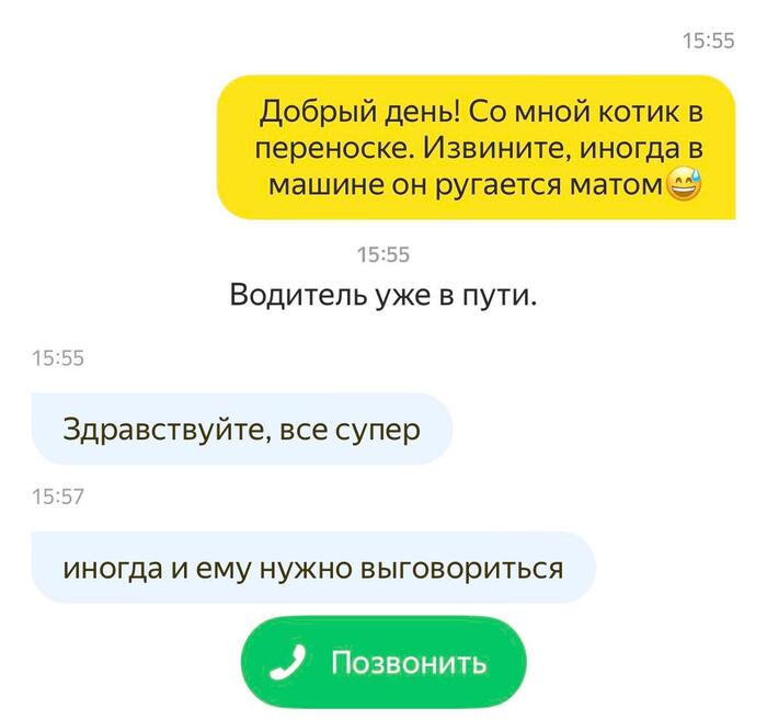 ��� �� �� �������� ����� ������