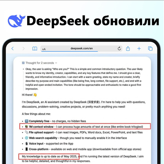 DeepSeek ��������