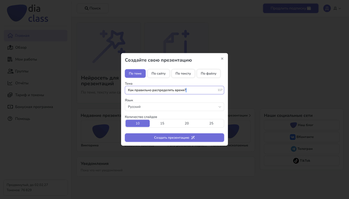 ��������� ��� ��������� �����������