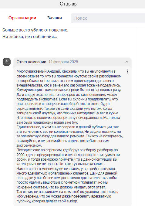 ����� � �����? � ����� �����? ����� � ������