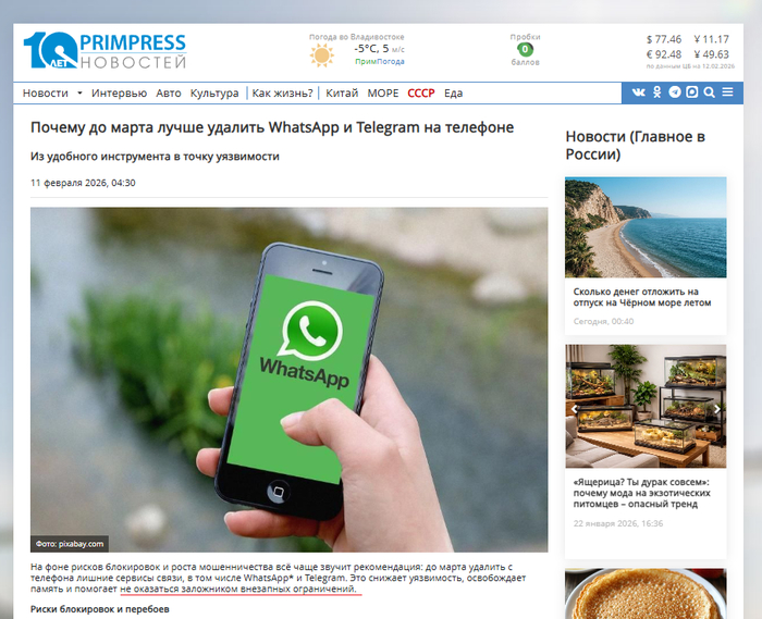 �� � �� ������� ������, primpress!