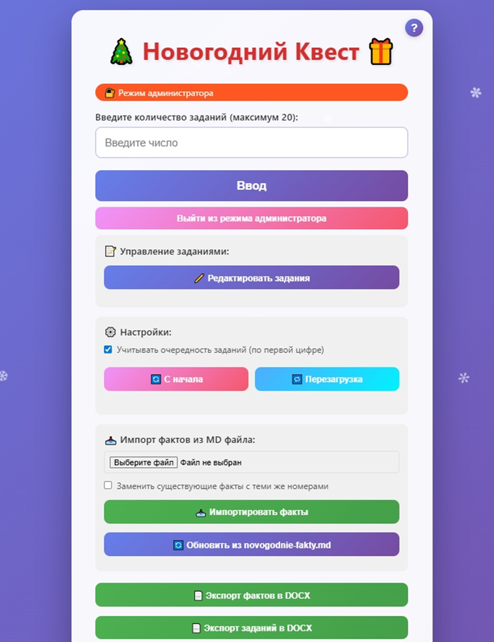 ����� ���������� ���������� ����� (����� ������)