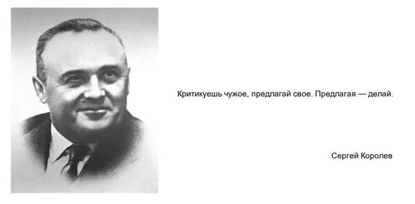 Собрались бы, да и сделали народный мессенджер.