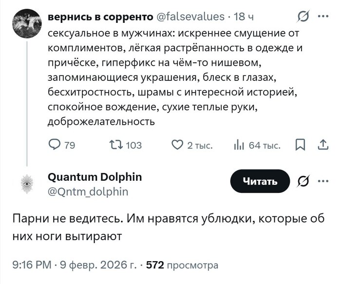 Продолжение поста «Красота по-мужскому»