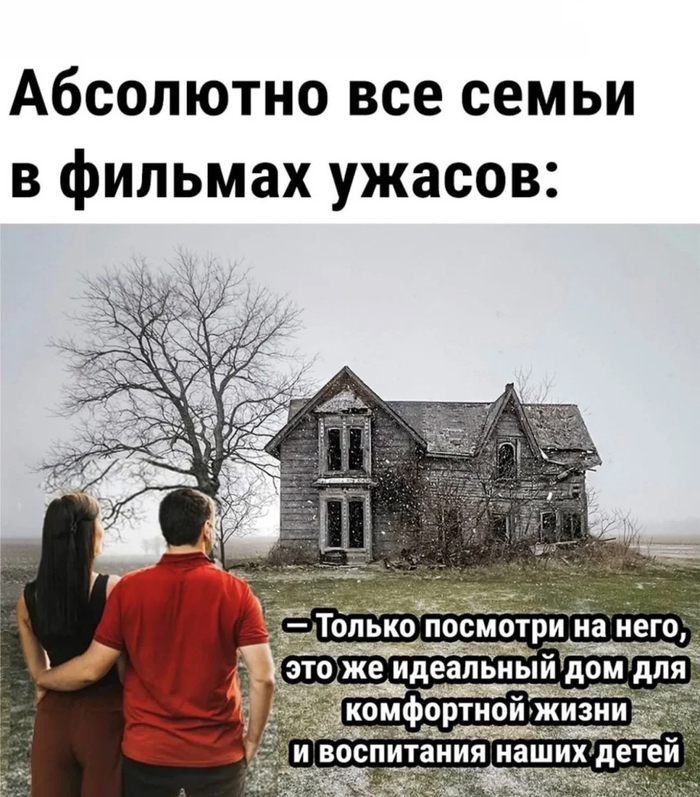 Семейная ипотека