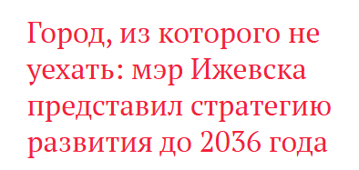 На пути к Омску