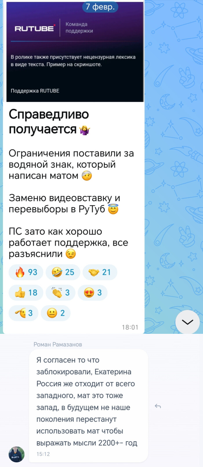 ��� � ��� ������� �� ����� �������