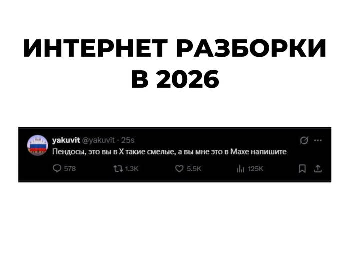 ����� ���� �� �� ������, � �� � ��!