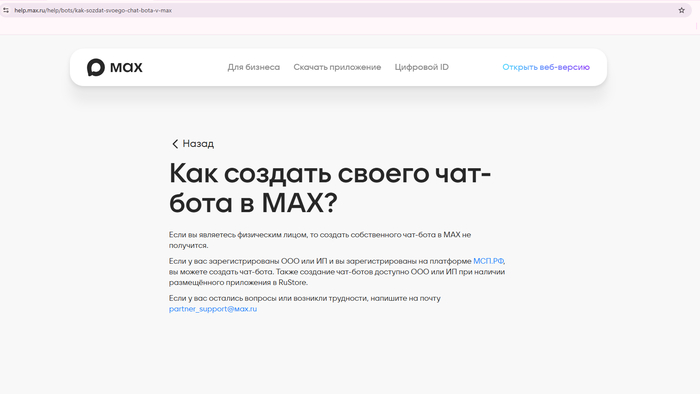 ����� ���-��� ����� � ����������