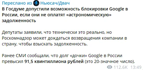 Google, that's it? - Series I cut an application for the care of dogs and flowers, My, Indignation, Anger, Infuriates, Idiocy, Fat cats, Android, Google, Programming, Web Programming