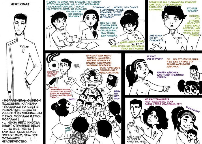 <a href="https://pikabu.ru/story/vvodnaya_stranitsa_2_13687526?u=https%3A%2F%2Ft.me%2Ffutureimperfectart&t=%D0%9A%D0%B0%D0%BD%D0%B0%D0%BB%20%D0%B0%D0%B2%D1%82%D0%BE%D1%80%D0%BE%D0%B2%20%28%D0%BD%D0%B0%D1%81%20%D1%82%D0%B0%D0%BC%20%D0%B4%D0%B2%D0%BE%D0%B5%29&h=270893c9c368c856ebd447972ed17314b971fdfc" title="https://t.me/futureimperfectart" target="_blank" rel="nofollow noopener">����� ������� (��� ��� ����)</a>