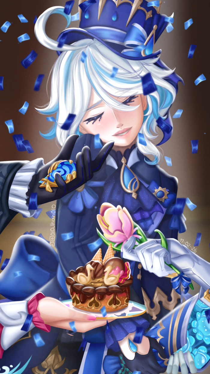 Любить и ублажать