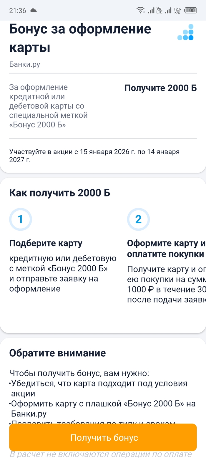 2000 �� ���������� ��������� �����