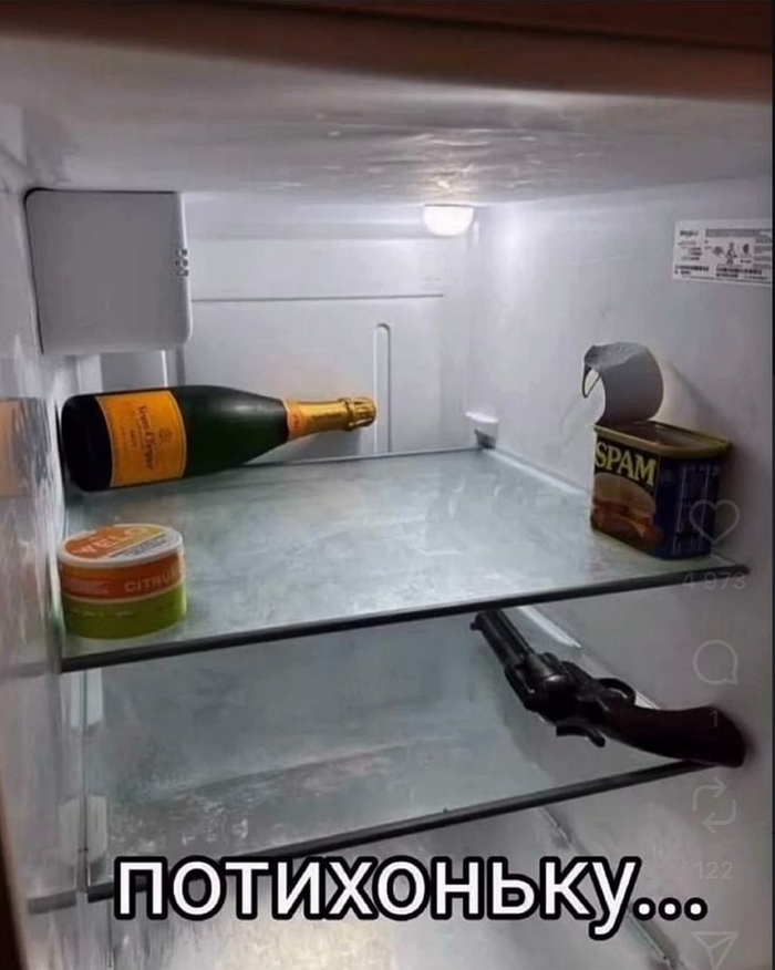 Потихоньку