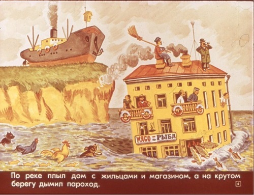 "��� ��������� ����" (��������, �.1.)