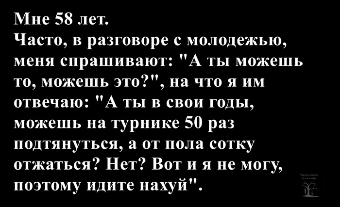 � � ����?