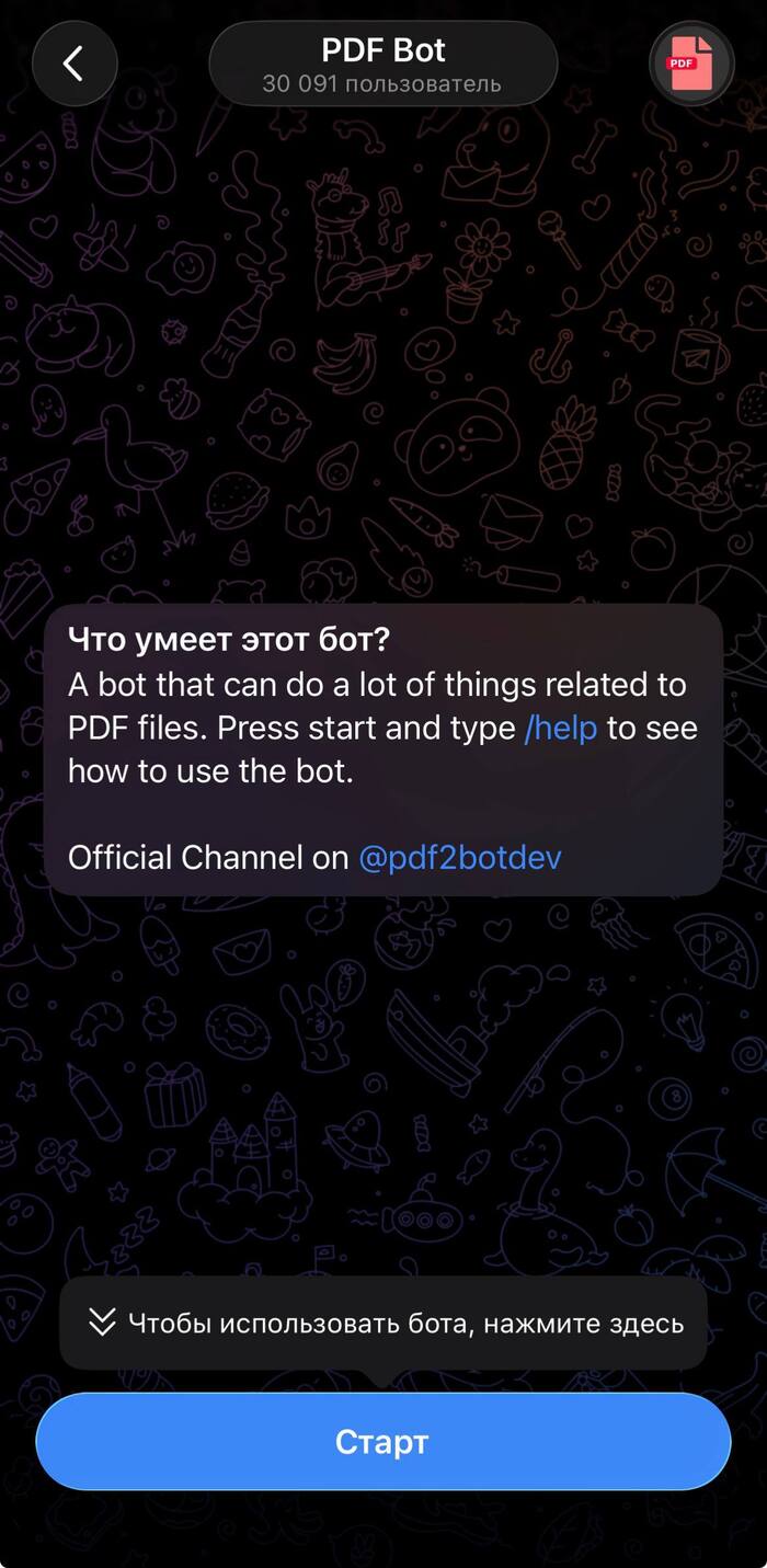 ������ Telegram ���� 2026 ����: ���-20 ���������� ��� ������ � �����