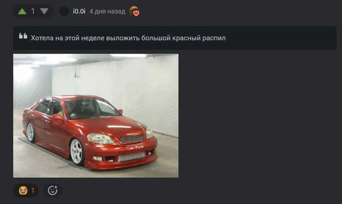 <a href="https://pikabu.ru/story/pokazyivayu_malenkiy_krasnyiy_raspil_ch13_13690811?u=https%3A%2F%2Fpikabu.ru%2Fstory%2Fpokazyivayu_vyimenyannuyu_krasotu_13672445%3Fcid%3D382412755&t=%23comment_382412755&h=df64d8c0354d09e6dcdfac11fb38a90a7eb27743" title="https://pikabu.ru/story/pokazyivayu_vyimenyannuyu_krasotu_13672445?cid=382412755" target="_blank" rel="noopener">#comment_382412755</a>