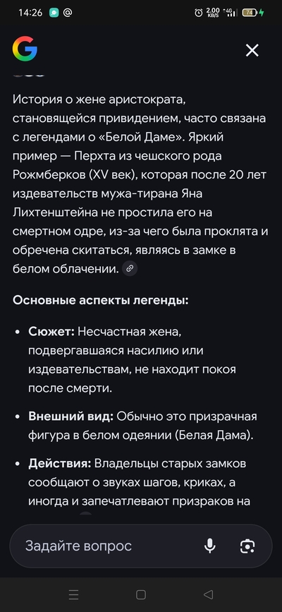 Иллюстрация к комментарию