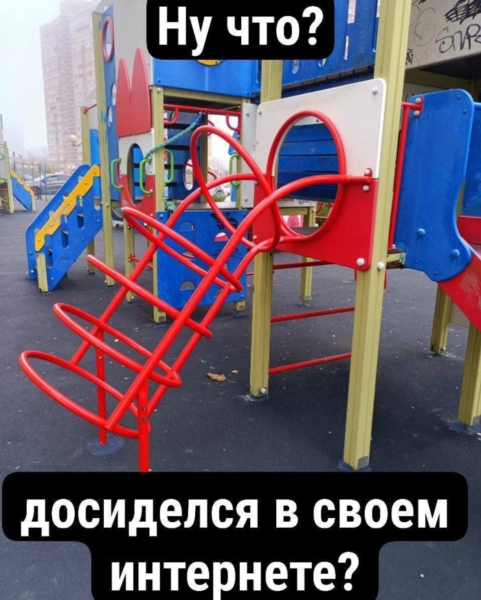 ����� - �����