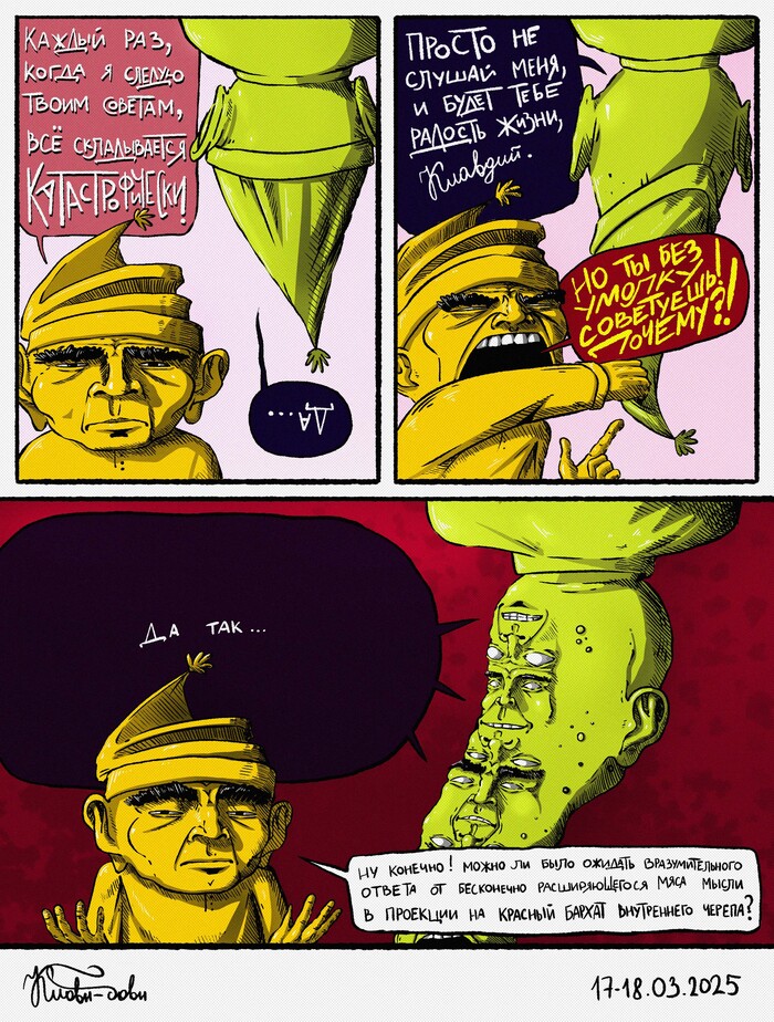 ВК-пристанище: <!--noindex--><a href="https://pikabu.ru/story/kazhetsya_vyi_ne_do_kontsa_osoznayote_s_kakim_bezumiem_stolknulis_tolko_chto_i_day_vam_bog_ne_osoznat_yetogo_nikogda_13691397?u=https%3A%2F%2Fvk.com%2Fclovnbovn&t=https%3A%2F%2Fvk.com%2Fclovnbovn&h=9b9777b07d53fe0273d9f769a9bd50f15ef2780c" title="https://vk.com/clovnbovn" target="_blank" rel="nofollow noopener">https://vk.com/clovnbovn</a><!--/noindex-->