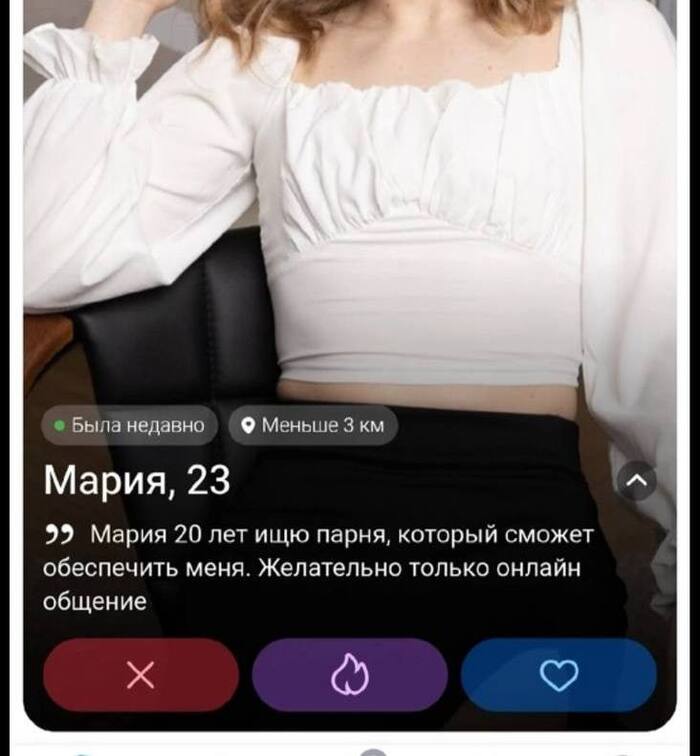 � ��� ��� �����?