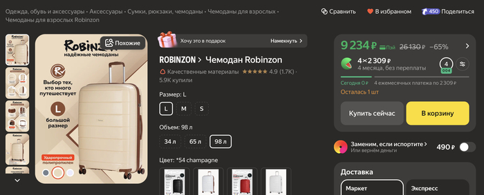 �������� �������� �� ������.