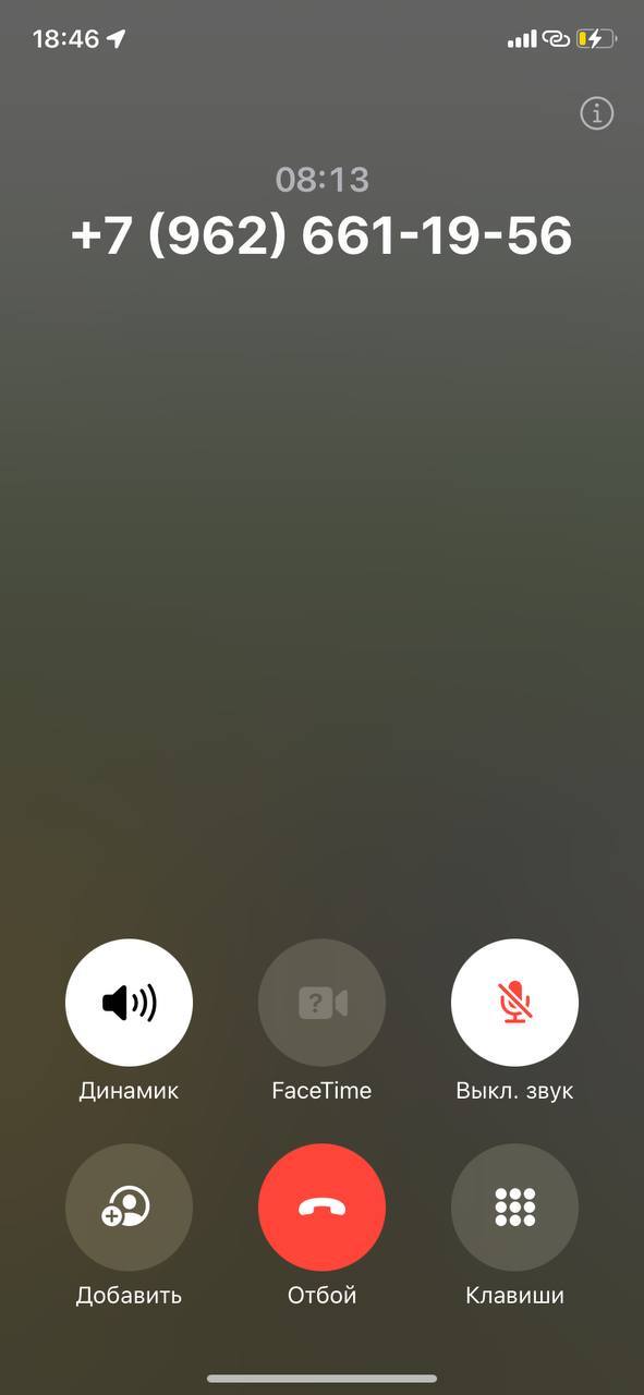 ������ � ��������� (� 18:46-18:50 �������� ������ ������� ������)