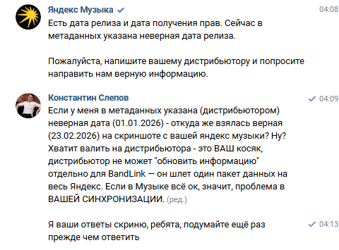 �����������, ��� ���� �������� ������ (�� � ���� ��)