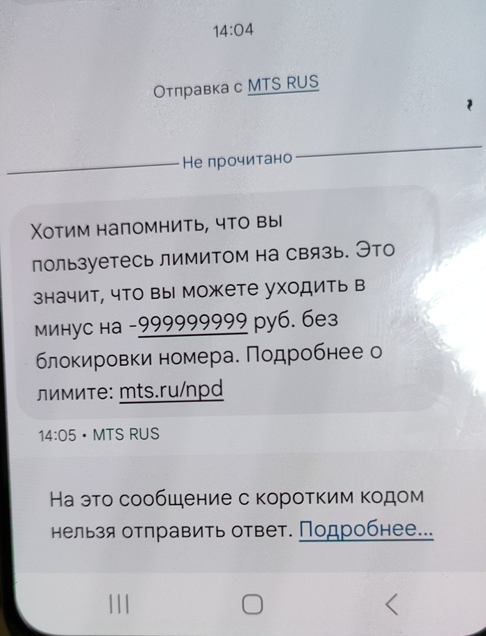 � ��������� ����� �����?