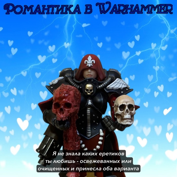 ��������� � Warhammer