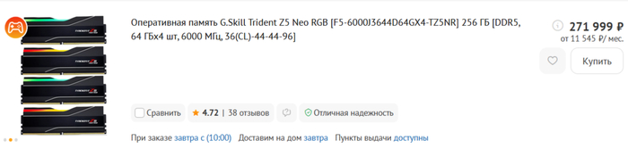 �������. ������ �� 300� �� ����������?