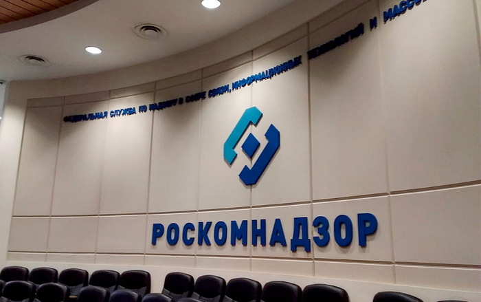 За блокировку офиса Роскомнадзора трое мужчин получили по 15 суток ареста