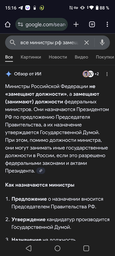����������� � �����������