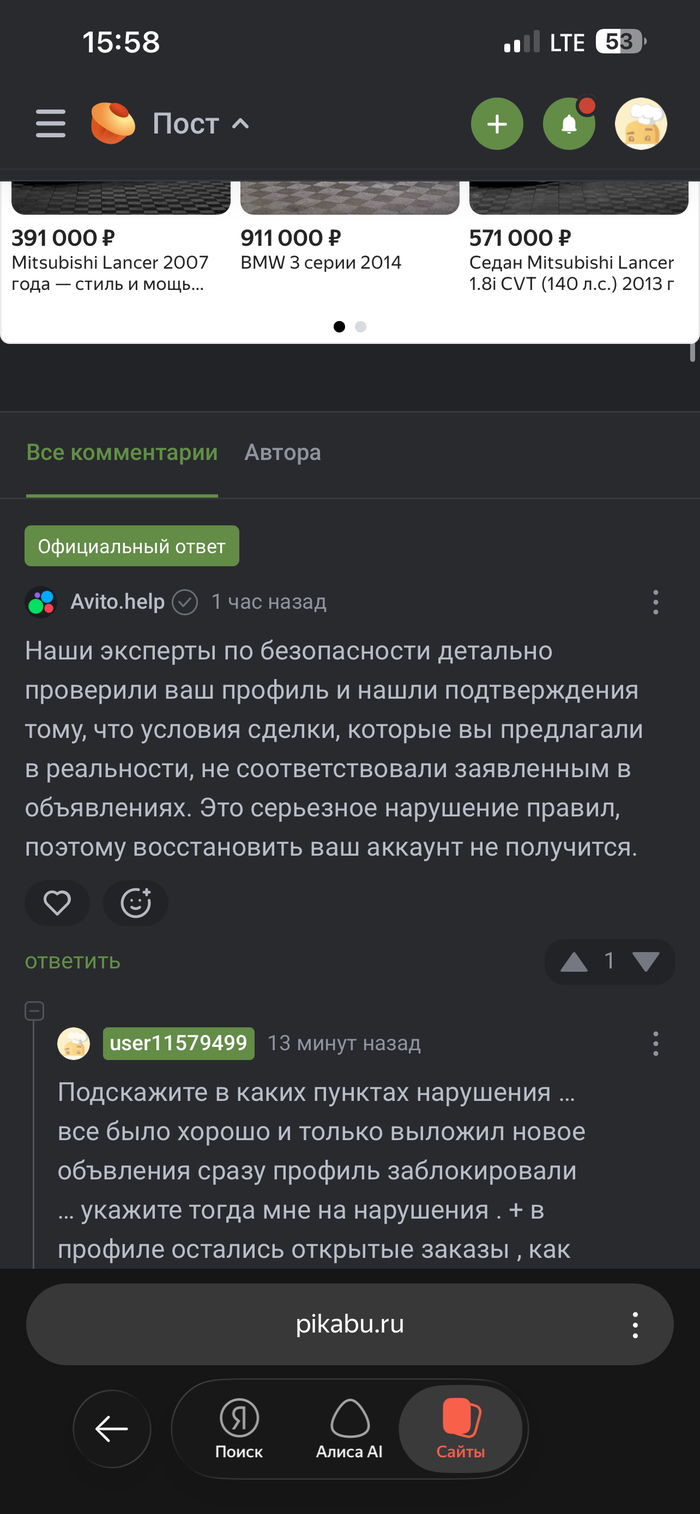 ����� ! ������� ����������� !